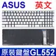 華碩 ASUS GL552 背光 英文款 鍵盤 ZX50 ZX50J ZX50JX ZX50VW V143962BS1