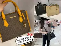 在飛比找樂天市場購物網優惠-美國正品MICHAEL KORS MK滿版深咖黑色 三層金鏈