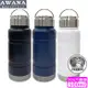 【AWANA】304不鏽鋼手提式保溫運動瓶500ml(AW-500B)