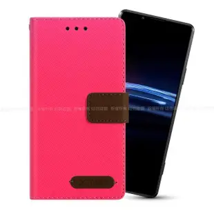 【X_mart】for SONY Xperia PRO-I 度假浪漫風支架皮套