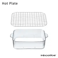 在飛比找蝦皮商城優惠-recolte 日本麗克特 Hot Plate電烤盤/ 專用