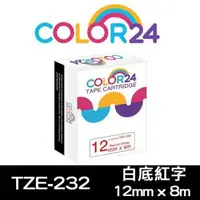 在飛比找森森購物網優惠-【COLOR24】for Brother 白底紅字 TZ-2