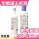 日本 SHISEIDO 資生堂 頭髮乾洗劑 乾洗髮 150ml+250ml 組合【小福部屋】