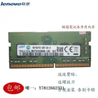 在飛比找Yahoo!奇摩拍賣優惠-電腦零件聯想 ideacentre AIO 300-23IS