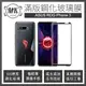 ASUS ROG Phone3 ZS661KS 高清防爆全滿版鋼化膜 2.5D - 黑色