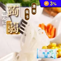 在飛比找生活市集優惠-【自由神】低卡蒟蒻麵／蒟蒻板360g(固形物180g) 高纖