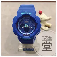 在飛比找蝦皮購物優惠-CASIO BABY-G繽紛豹紋 設計腕錶(BA-120LP