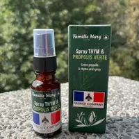 在飛比找蝦皮購物優惠-特價 現貨 Famille Mary 法國瑪莉家族🇫🇷百里香