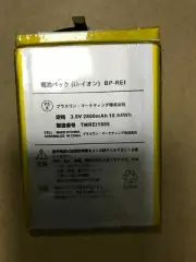 New Original 2800mAh 10.64Wh 3.8V Battery Batterie Batteria for BP-REI TMREI1606