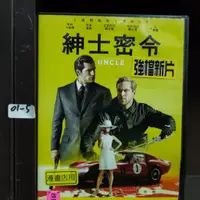 在飛比找蝦皮購物優惠-正版DVD 電影 歐美 動作冒險【紳士密令】亨利卡維爾 艾米