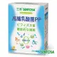 《三多》高纖乳酸菌PP粉末食品(2g x 20包/盒)