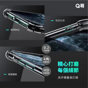 OPPO 四角獸 透明防摔殼 手機殼 透明殼 保護殼 防摔殼 適用 Reno11 A98 5G 8Z R17 E13op