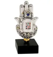 Jerusalem Hoshen if I forget Hamsa Sculpture An impressive Holyland protect gift
