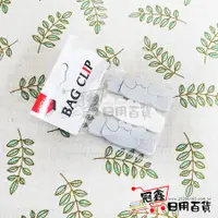 在飛比找蝦皮購物優惠-{廚房工具}3入螃蟹封口夾/封口夾 [25J1] -大番薯批