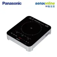 在飛比找蝦皮商城優惠-Panasonic 國際 KY-T31 高效變頻IH電磁爐