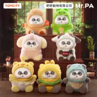 在飛比找momo購物網優惠-【TOYCITY】MR.PA 耙耙動物有限公司系列公仔盒玩(