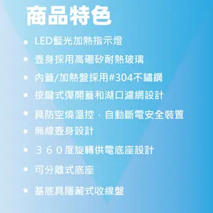 妙管家 LED玻璃快煮壺1.3L (6.4折)