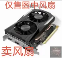 在飛比找露天拍賣優惠-重磅索泰GTX 1050 Ti 4GB OC GA71S2H