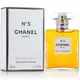 Chanel 香奈兒 N°5 五號淡香精 50ML /100ML / 200ML (限量珍藏版)