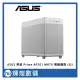 ASUS 華碩 Prime AP201 MicroATX 電腦機殼 (白)