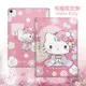 正版授權 Hello Kitty凱蒂貓 iPad Air (第5代) Air5/Air4 10.9吋 和服限定款 平板保護皮套