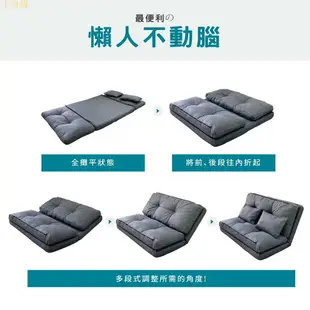 懶人沙發床和室臥室椅 我最便宜 雙人折疊沙發椅 沙發 沙發床 懶人沙發 收納床 雙人沙發