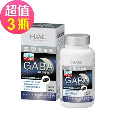 HAC 永信藥品 悠寧軟膠囊