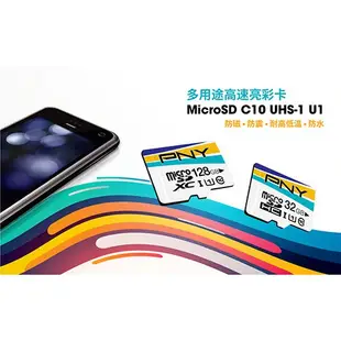 PNY Vivid Series microSDHC/SDXC 記憶卡 (16/32/64GB)