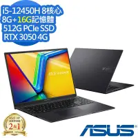 在飛比找Yahoo奇摩購物中心優惠-ASUS K3605ZC 16吋效能筆電 (i5-12450