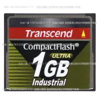 在飛比找Yahoo!奇摩拍賣優惠-Transcend創見 CF 1G 工業級CF卡1GB 工控