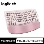【LOGITECH 羅技】WAVE KEYS人體工學鍵盤(玫瑰粉)