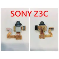 在飛比找蝦皮購物優惠-全新 SONY Z3C Z3MINI D5833 耳機排線 