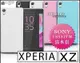 [190 免運費] SONY XPERIA XZ Premium 透明清水套 防摔保護殼 索尼 XZ 手機皮套 5.5吋