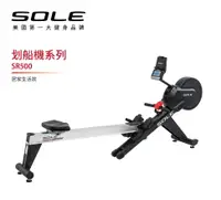 在飛比找運動市集優惠-SOLE(索爾) SR500 划船機 划船運動