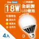 《Kiss Quiet》 護眼白/黃光 18W 300度全周光LED燈泡 E27-4入