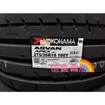 《億鑫輪胎 板橋店》YOKOHAMA 橫濱輪胎 ADVAN APEX V601 275/35/19 275/35R19