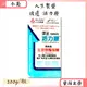 人生製藥 渡邊活力療 200g/瓶 速養遼另一選擇 高純度 左旋麩醯胺酸 公司正貨【小美藥妝】