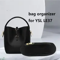 在飛比找樂天市場購物網優惠-適配 YSL LE37 聖羅蘭 購物袋 麂皮絨 包中包 袋中