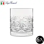 【LUIGI BORMIOLI】義大利製無鉛水晶雕紋威士忌杯 380ML 6入組(威士忌杯 無鉛水晶玻璃)
