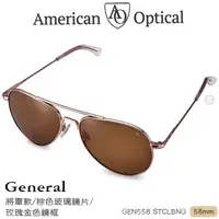 在飛比找蝦皮購物優惠-📢光世界 AO Eyewear 將軍款 太陽眼鏡 GEN55