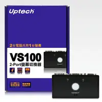 在飛比找樂天市場購物網優惠-Uptech 登昌恆 電子式2-Port螢幕切換器 VS10