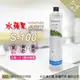 【水蘋果公司貨】EVERPURE S100 淨水濾心(家用型) (7.5折)