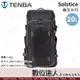 Tenba Solstice 20L 極至雙肩後背包 相機後背包［黑 / 636-413 藍 / 636-414］