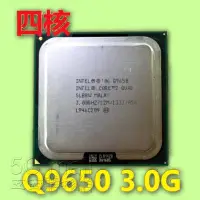 在飛比找Yahoo!奇摩拍賣優惠-5Cgo【權宇】Intel CPU CORE 2四核QX97