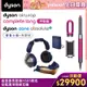 【下單送造型器】Dyson 戴森 Zone 空氣清淨降噪耳機 全罩式耳機 (普魯士藍配亮銅色)