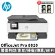 【HP 惠普】搭高容量1黑3彩墨水★OfficeJet Pro 8020 多功能事務機(原廠登錄升級3年保固組)