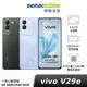 vivo V29e 神腦生活