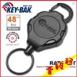 (臺灣出貨)KEY BAK 鎖定系列48強力負重伸縮鑰匙圈(附扣環) #0KR2-3A11【AH31075】蝦皮99