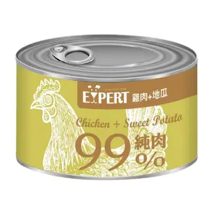 艾思柏 純肉犬罐 165g 牛肉 紅蘿蔔 嫩骨雞排丁 雞肉 蔬菜 地瓜 羊肉