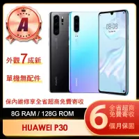 在飛比找momo購物網優惠-【HUAWEI 華為】A級福利品 P30 6.1吋(8G/1